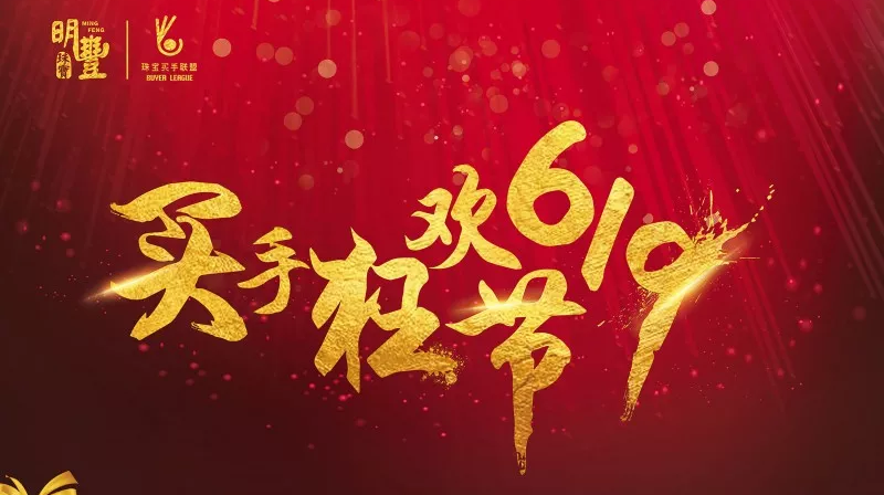 半岛·官方端网页版登录入口-半岛(中国)丨6.19狂欢节盛世开幕
