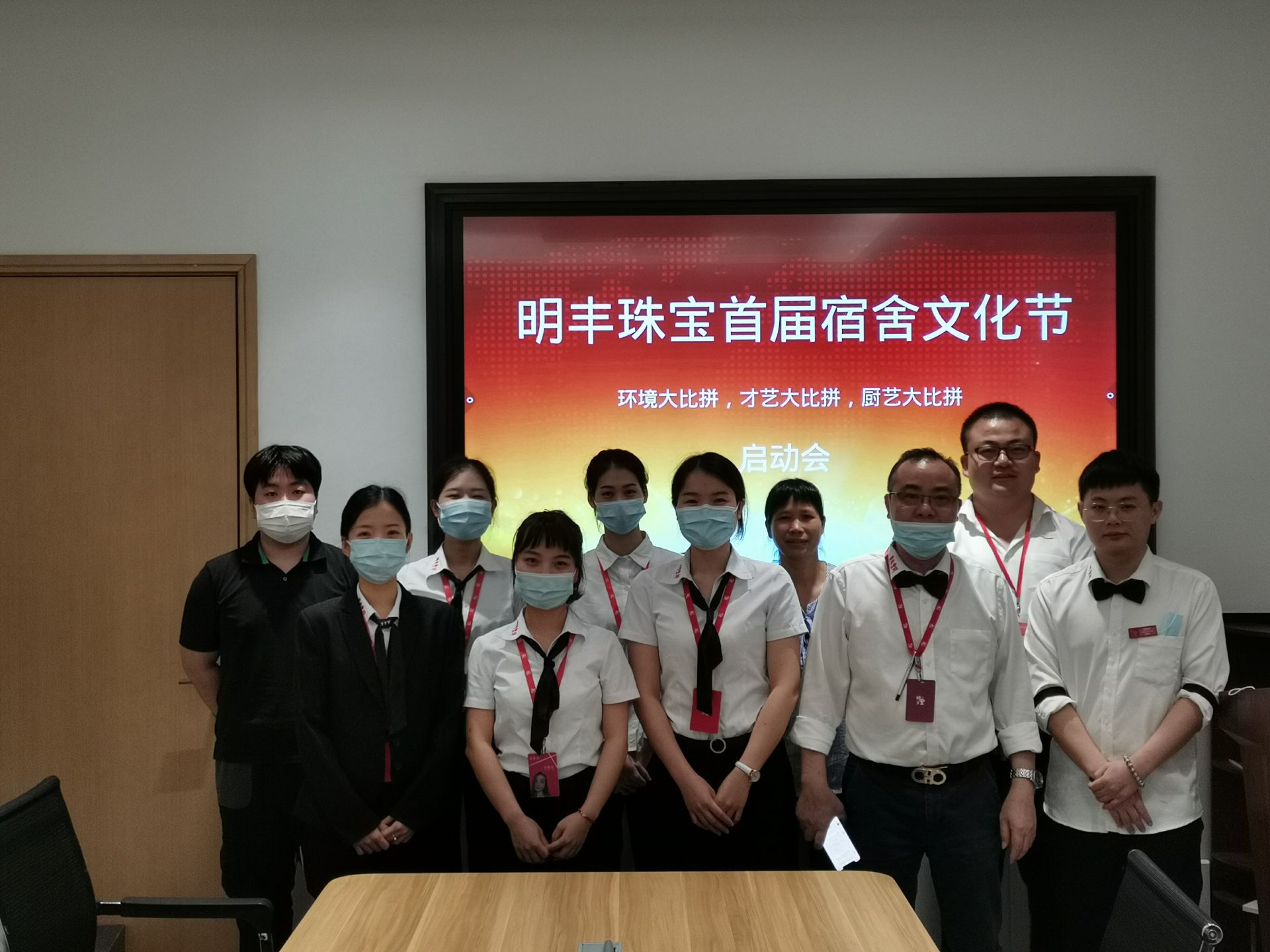 企业文化--半岛·官方端网页版登录入口-半岛(中国)首届宿舍文化节